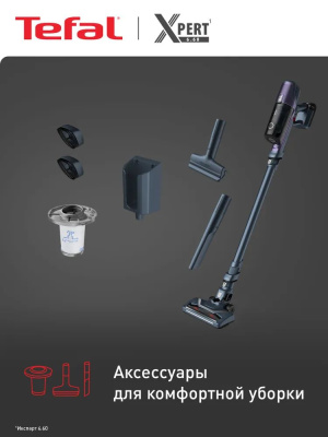 ������� Tefal TY6A83WO 480�� ������/�����