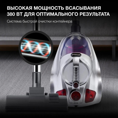 ������� Hyundai HYV-C4570 2400�� �����������/�������