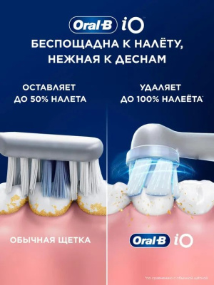 ������ ����� ������������� Oral-B iO_S3_Ice Blue �������