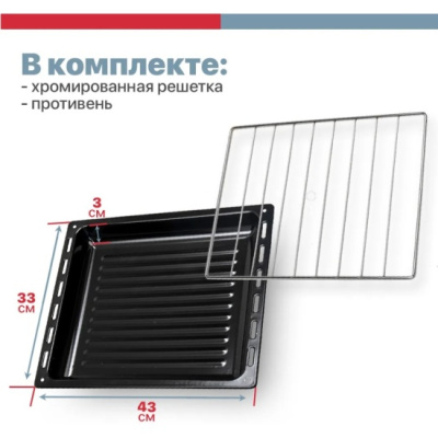 ����-���� Kraft KF-MOHP3800GR