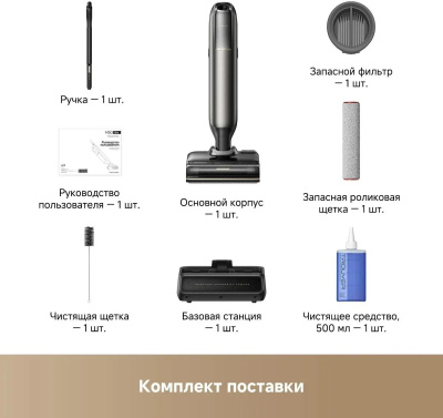 ������� ������ Trouver M50 Ultra ������