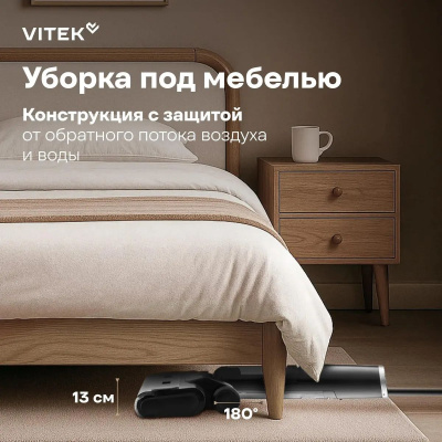 ������� ������ Vitek VT-FW15PLUS 200�� ������