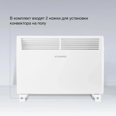 ��������� Starwind SHV1015 1500�� �����