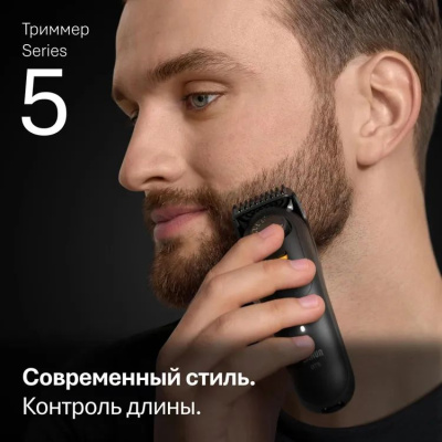 ������� Braun BT5520 ������ (������� � �����:3��)