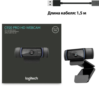 ���-������ Logitech HD Pro C920 Black (960-000998)