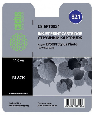 �������� �������� Cactus CS-EPT0821 ������ ��� Epson Stylus Photo R270/290/RX590 (11.4��)