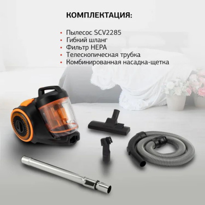 ������� Starwind SCV2285 2200�� ������/���������