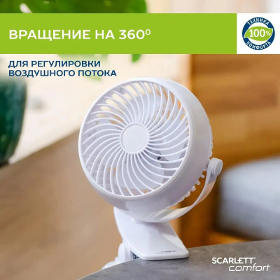 ���������� ���������� Scarlett Comfort SC-DF111S98 3.2�� ���������:1 �����