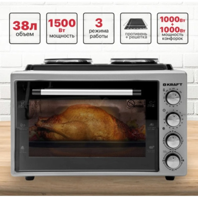 ����-���� Kraft KF-MOHP3800GR