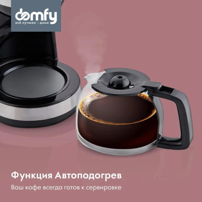 ��������� ��������� Domfy metal DSM-CM301 1000�� ������/�����������