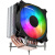 ����� ��� ���������� FSP NC5  Intel LGA: 1851/1700/1200, AMD:AM4/AM5, Al+Cu, TDP 180W