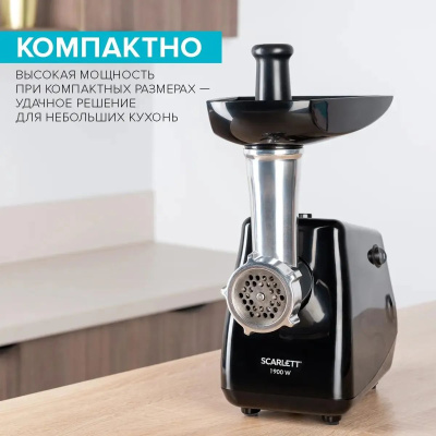 ��������� Scarlett SC-MG45M26 1900�� ������