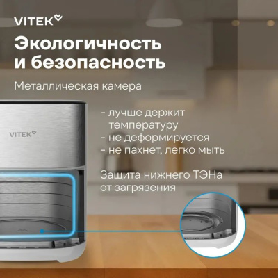 ��������� Vitek VT-AF2001 2100�� �����/������