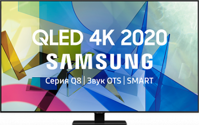  Samsung 50" QE50Q80TAUXRU QLED Ultra HD 4K SmartTV
