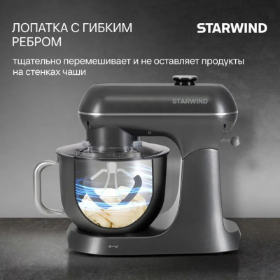 ������ ����������� Starwind SPM4171 1200�� �����������