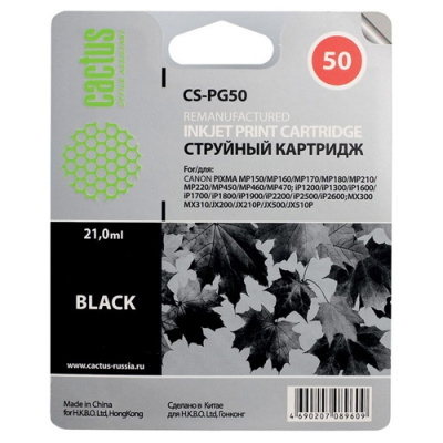 �������� �������� Cactus CS-PG50 ������ ��� Canon Pixma MP150/MP160/MP170/MP180/MP450/MP460/iP2200