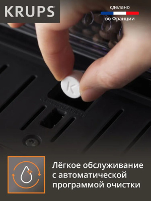 ���������� Krups Espresseria EA82F010 1450�� ������/����������� �����