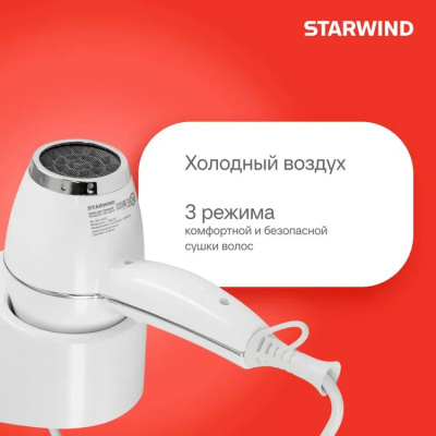 ��� Starwind SW-HD878 1800�� �����