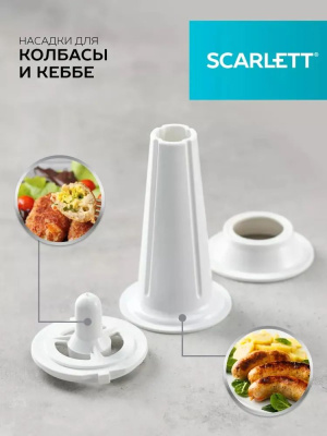 ��������� Scarlett SC-MG45S62 1800�� �����/�������