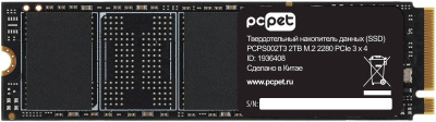 ���������� SSD 2Tb PC Pet PCPS002T3, PCI-E 3.0 x4, M.2 2280, OEM