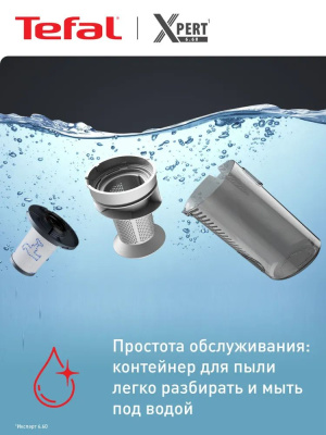 ������� Tefal TY6A83WO 480�� ������/�����