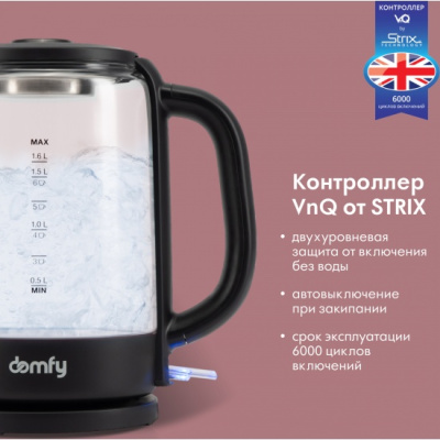 ������ Domfy DSB-EK304