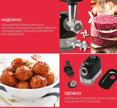 ��������� Scarlett SC-MG45S66 2200�� ������/�����������