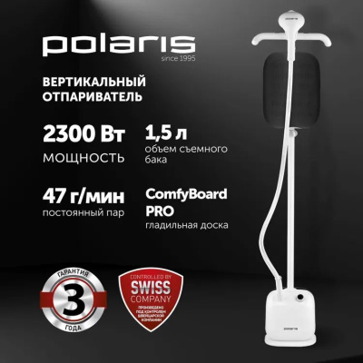 ������������ ��������� Polaris PGS 1950VA 2300�� �����