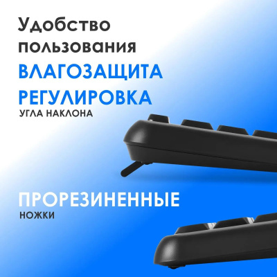 ���������� ����� K888W ������ USB ������������ Multimedia (2066181)