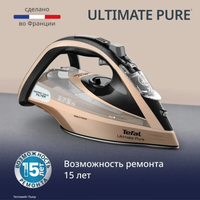 ���� Tefal FV9852E0 3200�� �������/������