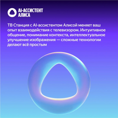 ��������� 55" (139 ��) ������ �� ������� ������ QLED YNDX-00080 ������