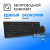 ���������� + ���� ����� S269W ����:������ ����:������ USB ������������ slim Multimedia (2070303)
