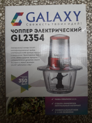  Galaxy GL 2354