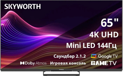 ��������� LED Skyworth 65" 65X87G 4K Ultra HD 60Hz WiFi Smart TV Google TV ������/����������� 