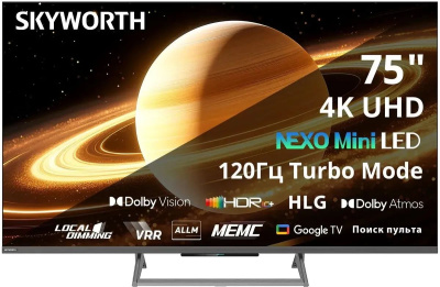 ��������� QLED Skyworth 75" 75X67H Mini LED ������ 4K Ultra HD 120Hz DVB-T DVB-T2 DVB-C DVB-S DVB-S2 USB WiFi Smart TV