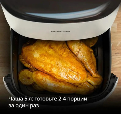 ��������� Tefal Easy Fry Max EY245AE0 1500�� �������/������