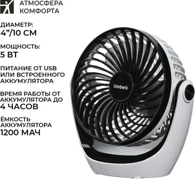 ���������� ���������� Timberk T-DF421 5�� ���������:3 �����/������