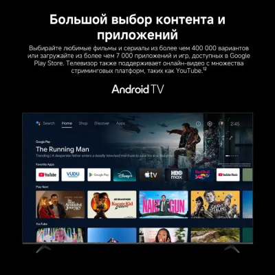 ��������� 85" Xiaomi TV S Mini LED 85 2026 QLED, 4K Ultra HD, Smart TV, Google TV, �����-�����