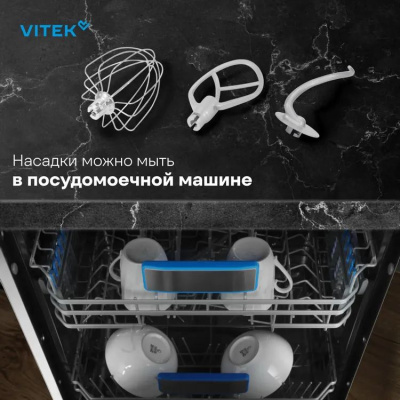 ������ ����������� Vitek VT-PM0555 2200�� �������