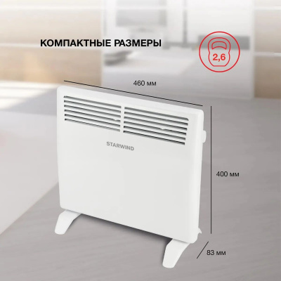 ��������� Starwind SHV1010 1000�� �����