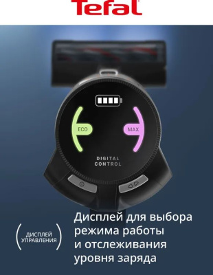 ������� Tefal Essential TY5A21WO 150�� ���������/������