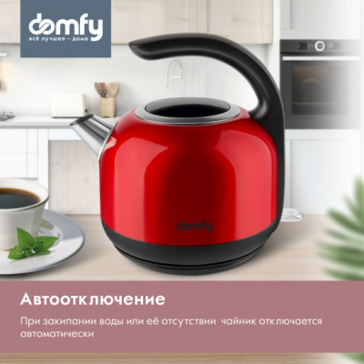 ������ Domfy DSC-EK506