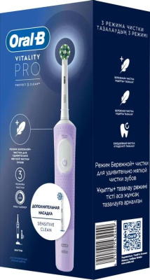 ������ ����� ������������� Oral-B Vitality Pro 80368962 ���������