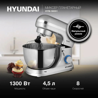 ������ ����������� Hyundai HYM-S6551 1300�� �����������