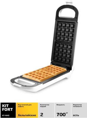 ���������� Kitfort ��-1643 700�� �����
