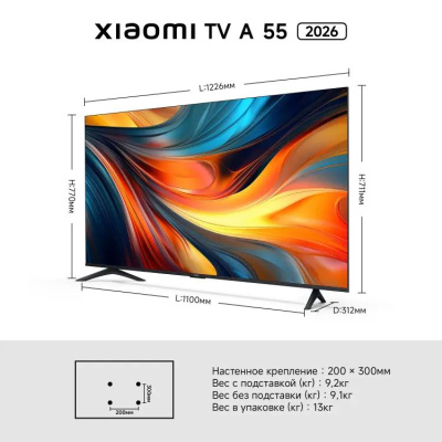 ��������� Xiaomi 55" TV A 55 2026 L55MB-ARU