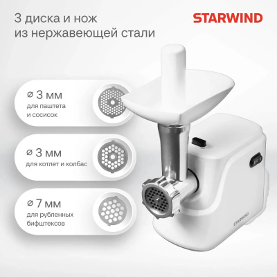 ��������� Starwind SMG3120 1500�� �����