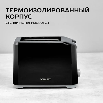 ������ Scarlett SC-TM11020 700�� ������