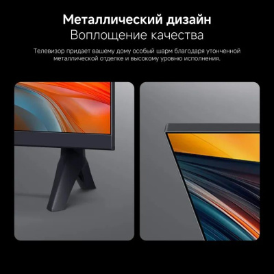 ��������� Xiaomi 55" TV A 55 2026 L55MB-ARU