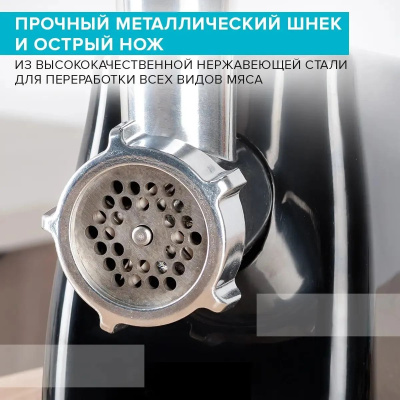 ��������� Scarlett SC-MG45M26 1900�� ������